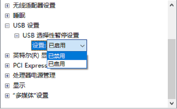 检查系统电源管理设置