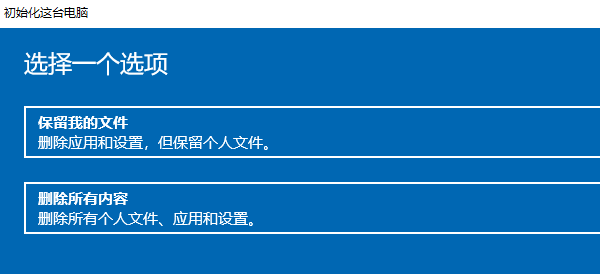 使用恢复点