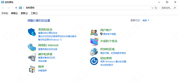 调整电源设置