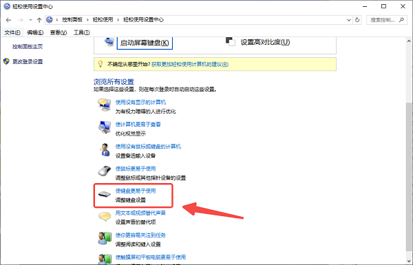 系统设置恢复 系统设置恢复