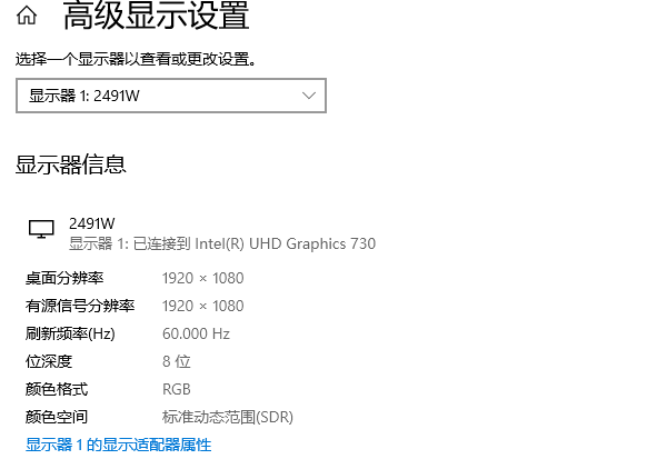 使用显示设置查看显卡配置