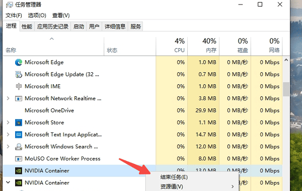 重启NVIDIA进程