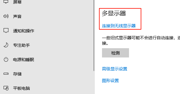 调整操作系统设置