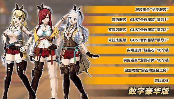 数字豪华版