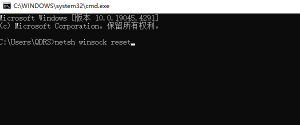 重置网络设置