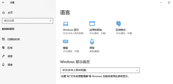 设置为默认输入法