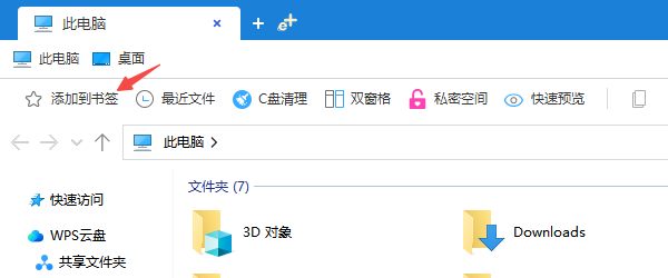 使用标签管理