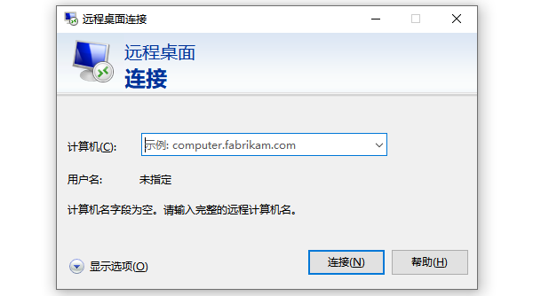 打开远程桌面连接工具