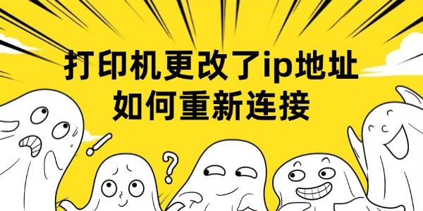怎么查看电脑ip地址