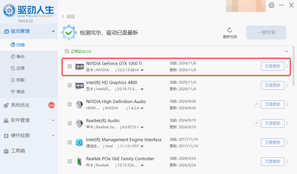 英偉達5070和5070Ti有什么區(qū)別？買前必看！