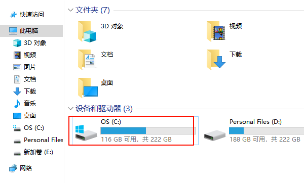 检查磁盘空间