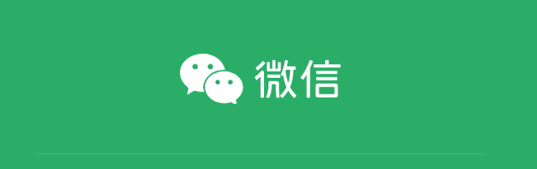 微信图片在电脑上的存储位置