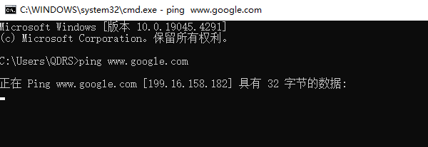测试网络连接