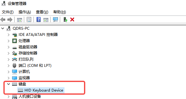 检查键盘是否被禁用