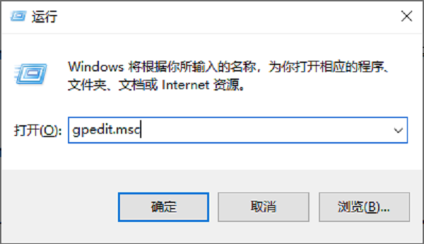 通过运行窗口打开