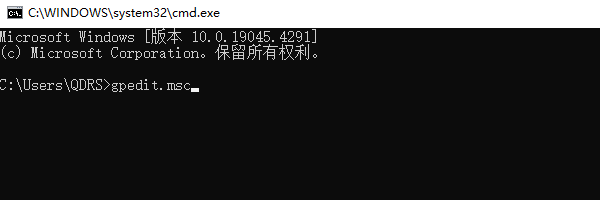 通过CMD打开