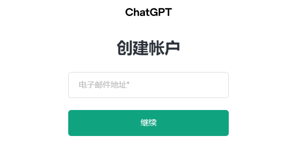 检查账户状态