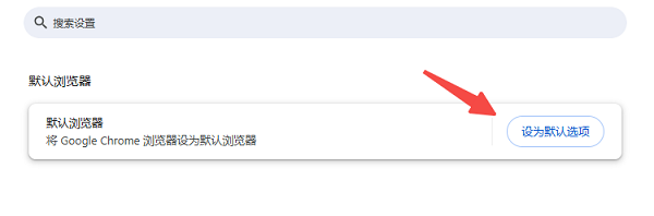 Google Chrome Google Chrome