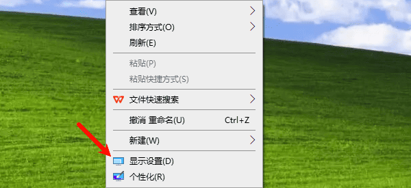 显示设置