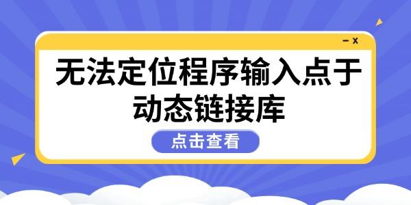 高效解决