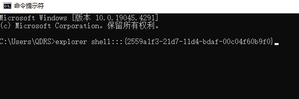 通過命令提示符(CMD)打開“運行” 通過命令提示符(CMD)打開“運行”