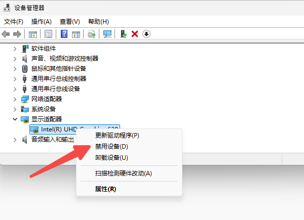 显示适配器出现感叹号的解决方法