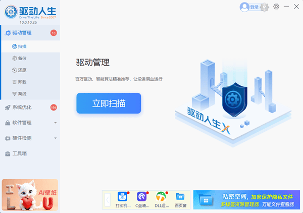 如何优化CPU性能