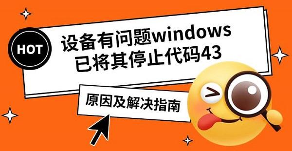 豸<a target=