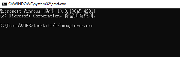 修改任务栏教育并重启
