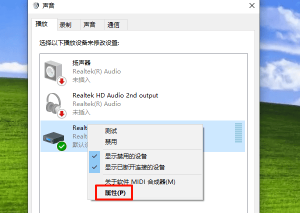 检查默认格式