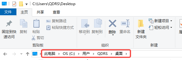 隐藏桌面图标