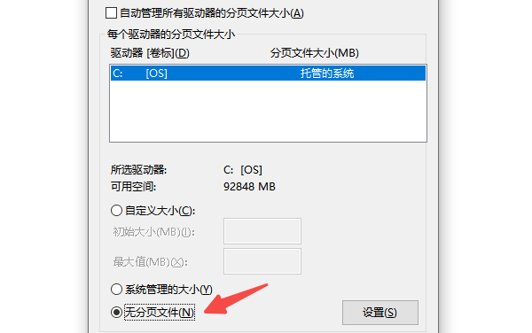 重置页面文件配置