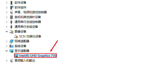 卸载错误的驱动