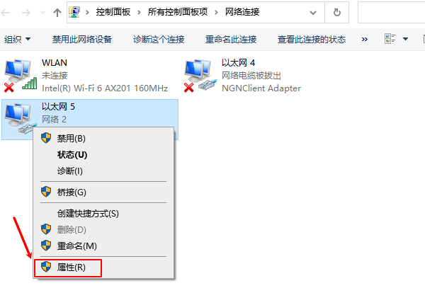 以太网属性