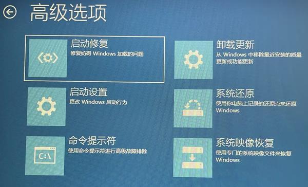 卸载冲突软件