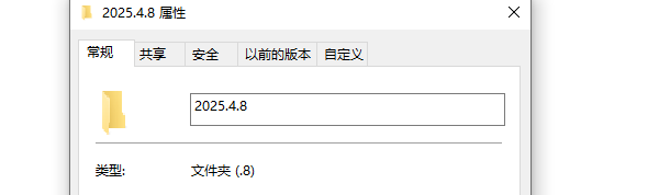 通过系统还原点尝试找回文件