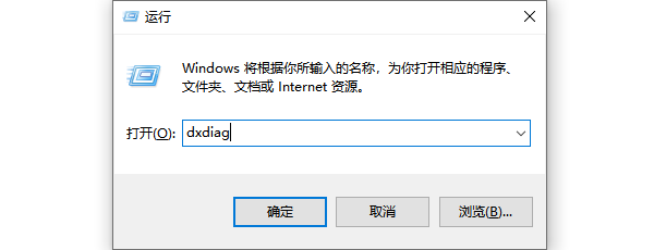 通过系统信息查看显卡型号