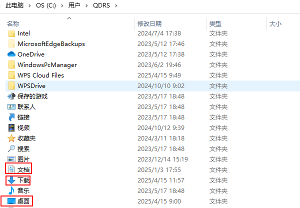 轉移文件至其他分區