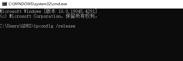 手动释放和刷新IP地址