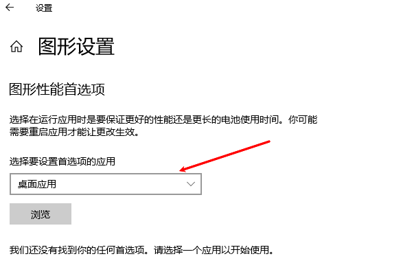 图形设置