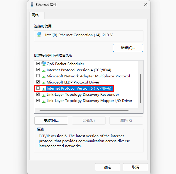 禁用IPv6协议