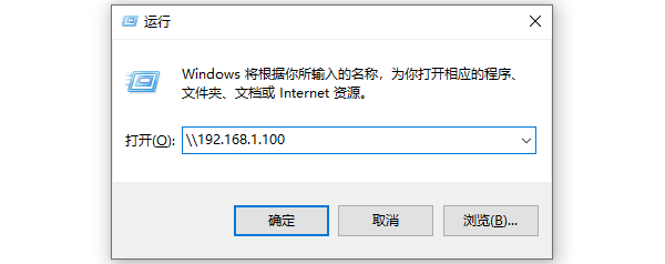 在另一台电脑访问