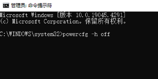关闭休眠功能