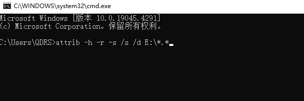 尝试命令提示符恢复隐藏文件