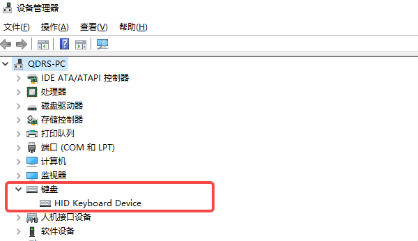 检查系统设置是否禁用键盘 检查系统设置是否禁用键盘