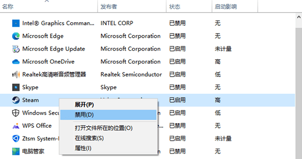 清理开机启动项