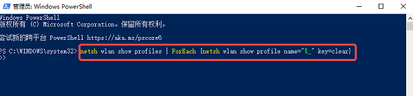 ʹ“PowerShell”WiFi