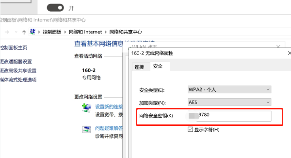 鿴wifi