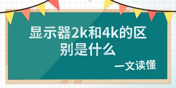 ʾ2k4kʲô