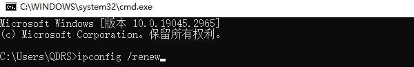 ipconfig /renew
